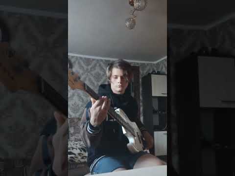 Видео: Синдром Восьмиклассника - Розы | cover guitar & bass #синдромвосьмиклассника #cover #guitar
