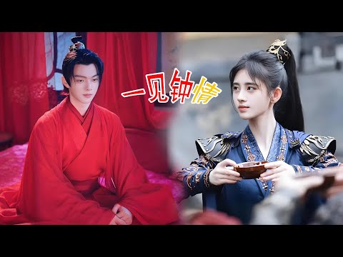 Видео: 【ПОЛНЫЙ】EP18 Возрождение Леююаня (Цзин Тянь, Сюй Кай)