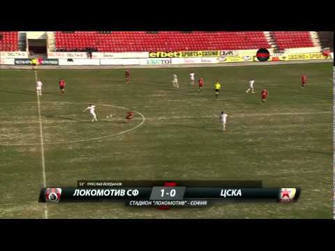 Видео: Локомотив (София) - ЦСКА (София) (01.03.2015)
