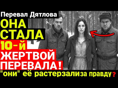 Видео: Её жестоко ЗАТКНУЛИ за ПРАВДУ! НО ОНА УСПЕЛА РАССКАЗАТЬ...