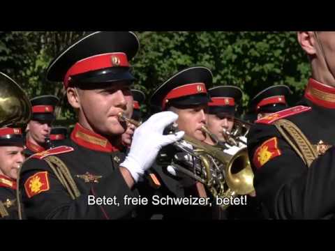 Видео: Suworow Kadetten in Bern - 25.09.2018 Суворовские курсанты в Берне (Швейцария)