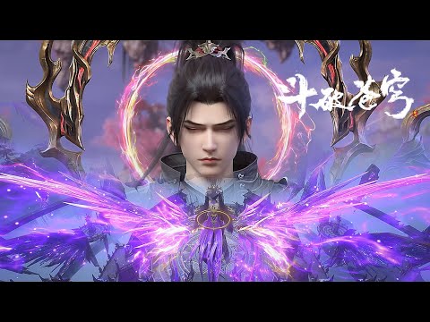 Видео: Ежегодный аниме-эпизод 142-147 | Последняя коллекция! Сяо Янь вошел в Омут Грома Пустоты и поднялс