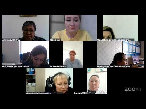 Видео: Поддерживающая сессия для социальных служб органов опеки