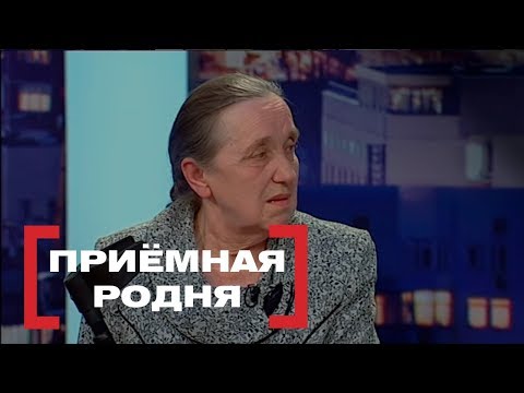 Видео: Приёмная родня. Касается каждого, эфир от 05.06.2018