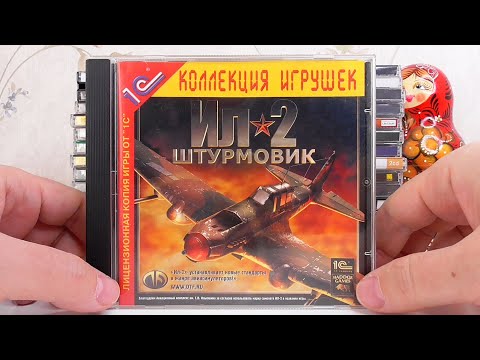 Видео: Золотая Коллекция ПК Игр - Часть 2