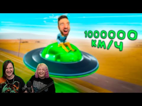 Видео: УГНАЛ ЛЕТАЮЩУЮ ТАРЕЛКУ в The Long Drive... наконец-то! | РЕАКЦИЯ НА @eugenesagaz |
