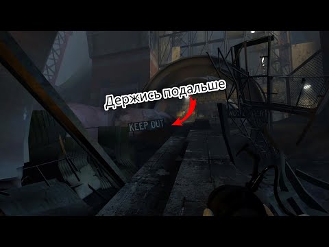 Видео: Держись подальше⚠️  | Portal 2