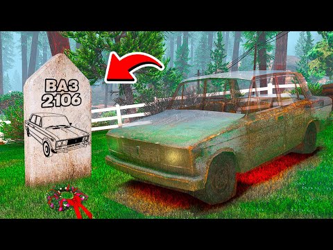 Видео: НАШЁЛ ПРИЗРАК РЖАВОЙ ВАЗ 2106 И ПРОСЛЕДИЛ ЗА НИМ 🌴 ГТА 5 МОДЫ РАЙЛЮХА