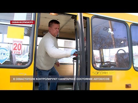 Видео: В Севастополе дезинфицируют автобусы и троллейбусы