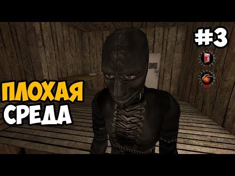 Видео: САДОМАЗОХИСТСКАЯ СРЕДА ► Postal 2 Прохождение На Русском - Часть 3