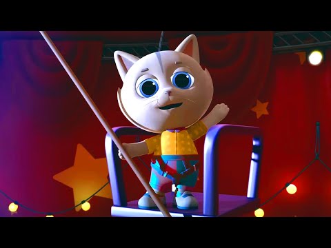 Видео: Цирк 🤡 — Кошечки-собачки — Серия 35 — Милый развивающий мультик для детей