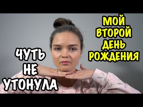 Видео: Попала в отбойное течение - ОПАСНОЕ ТЕЧЕНИЕ