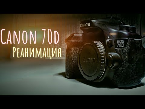 Видео: canon 70d. отвал чипа (реанимация)