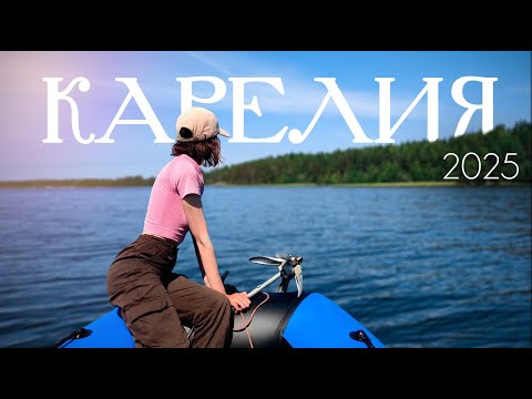 Видео: Идеальный отдых: когда рыба клюёт каждые 2 минуты!