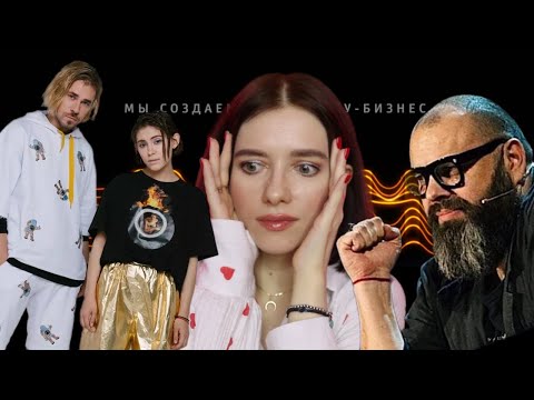 Видео: ПЕСНИ НА ТНТ: РЕАЛИТИ #4. УЧАСТНИКИ СХОДЯТ С УМА И ВЛЮБЛЯЮТСЯ, РАЗНОС ОТ ТИМАТИ, УГРОЗЫ ОТ ФАДЕЕВА