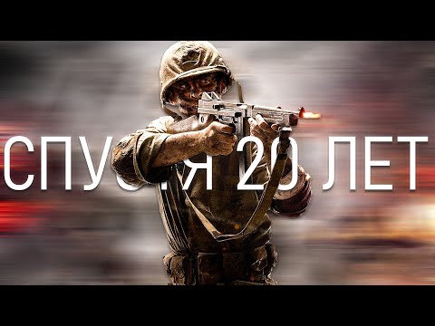 Видео: Про что был Call of Duty 2