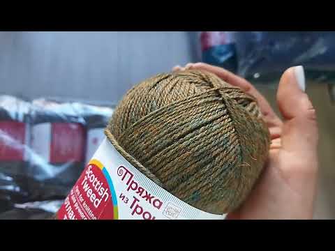 Видео: Новое поступление пряжи. Регина, Шотландский твид, Артисан.