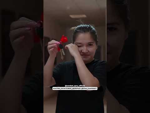 Видео: 1477 Баспана құтты болсын!