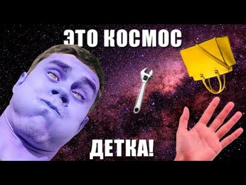 Видео: Пять причин не быть космонавтом — ТОПЛЕС