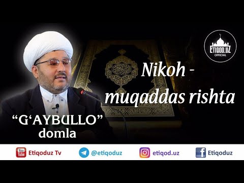 Видео: Никоҳ – муқаддас ришта Ғайбуллоҳ Қори I Nikoh - muqaddas rishta G'aybulloh Qori 13 03 2020 й