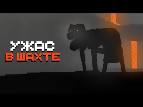 Видео: ЕСЛИ УВИДЕЛ ЭТО СУЩЕСТВО ТЫ МЕРТВ | CAVE CRAWLER