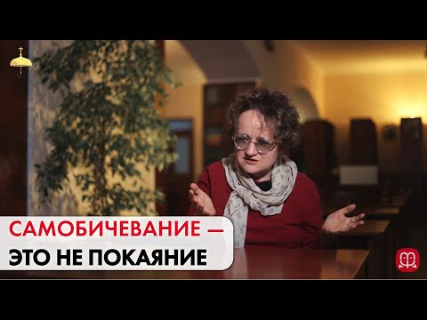 Видео: ЧТО ДЕЛАТЬ С ЧУВСТВОМ ВИНЫ?