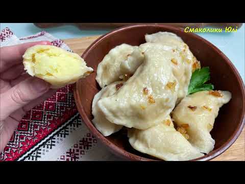 Видео: Пухкі ВАРЕНИКИ на кефірі. Ніжне тісто для вареників на кефірі
