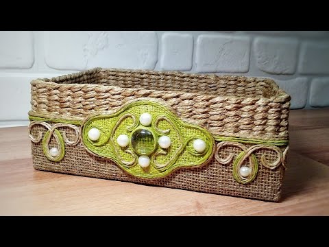 Видео: Я больше не выбрасываю эти коробки идея из ДЖУТА и МЕШКОВИНЫ легкое ПЛЕТЕНИЕ корзины для хранения.