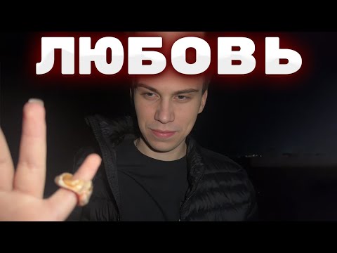 Видео: ГЛЕБ СДЕЛАЛ ЛЕРЕ ПРЕДЛОЖЕНИЕ НА БЕРЕГУ МОРЯ | КИШКИ СКВАД