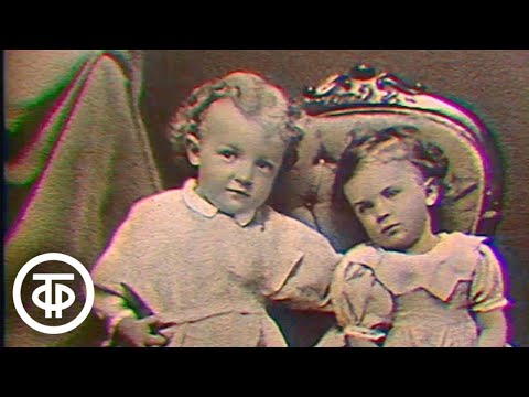 Видео: Учиться у Ленина. Ленин в кругу друзей (1986)