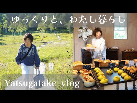 Видео: 【🍃Эпизод 213】«Небо и пшеница»🍞У южного подножия горы Яцугатаке открылась вкусная пекарня🥐