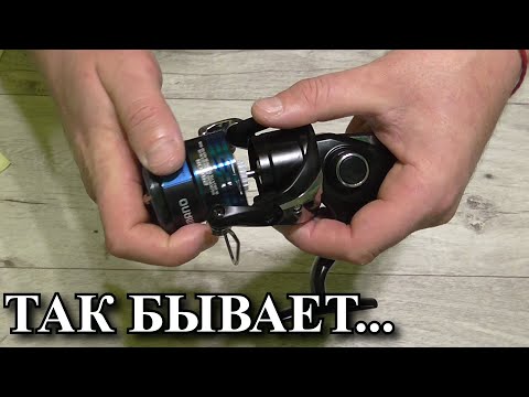 Видео: Shimano Nexave NEW! Катушка от Шимано за 50 долларов ШОКИРУЕТ!