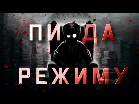 Видео: О чём был BEHOLDER 2
