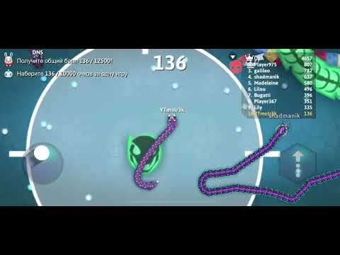 Видео: ИГРАЮ НА НОВОМ СКИНЕ ИЗ СОБЫТИЯ В SNAKE.io🐍