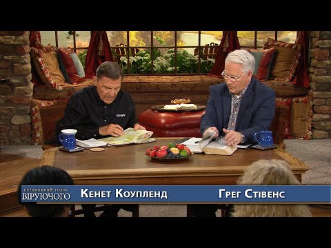 Видео: 05. Божа доброта переслідує вас