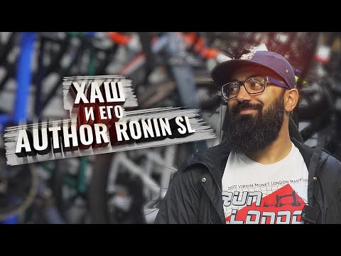 Видео: ХАШ (Veloboss.ru) и его RONIN SL