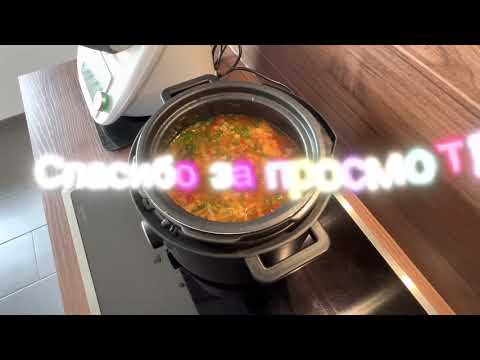 Видео: Готовлю Борщ в мультиварке-скороварке•Вкусно быстро и полезно•TEFAL•будни в Германии