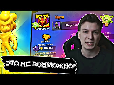 Видео: РЕАКЦИЯ ВИТАЛ ШАРКА НА НОВЫЙ ПУШ ХУРЫ 300К! • Нарезка с канала VitalxShark