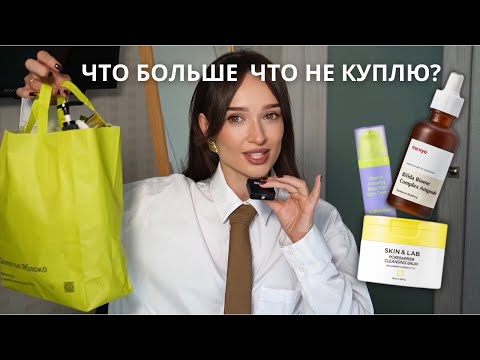 Видео: ПУСТЫЕ БАНОЧКИ fall’25🍂