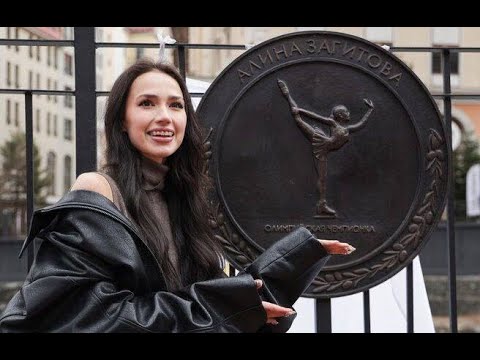 Видео: Алина Загитова. Открытие именной олимпийской медали на Аллее Славы в Сочи Роза Хутор. 22.03.2025г.