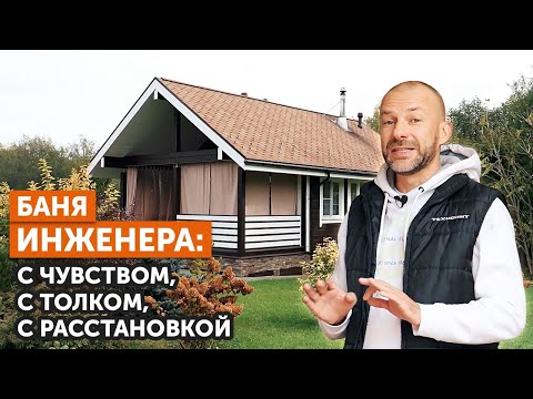 Видео: БАНЯ 6х10 за 1год I КЛЕЕНЫЙ брус I Свайно-ростверковый фундамент. МУЛЬТИРЕЖИМНАЯ чугунная печь.