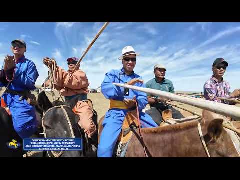 Видео: Дорноговь аймгийн Мандах сумын нэрт адуучин Т.Нямдорж агсны нэрэмжит адуучин тэмцээн