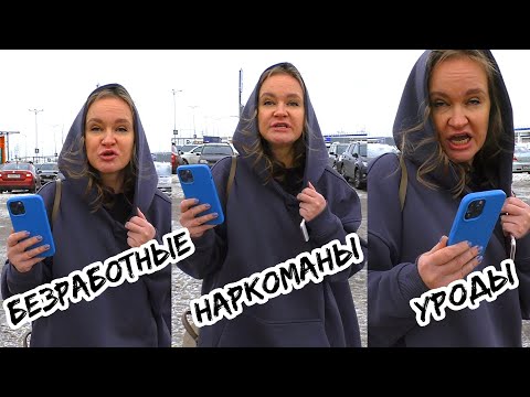 Видео: Забрал моё место - забери мои болезни ♿  Псевдоинвалиды негодуют 😩