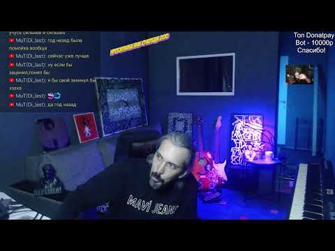 Видео: Оценка Ваших треков/битов/демок на Студии! Стрим N 254