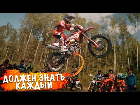Видео: СЕКРЕТ ПРОГРУЗА ОТ ВАСИЛИЯ СИТНИКОВА МК ЧАСТЬ 1