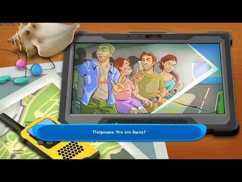 Видео: Emergency Crew 3 - Perfect Getaway Collector's Edition / Команда спасателей 3. Увлекательный отпуск
