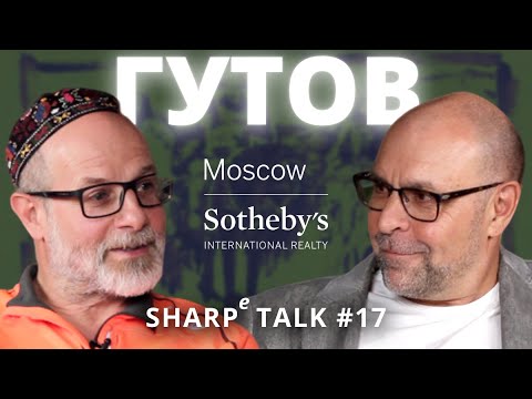 Видео: Дмитрий Гутов в SHARPe Talk. Художник. Теоретик искусства. Часть 2