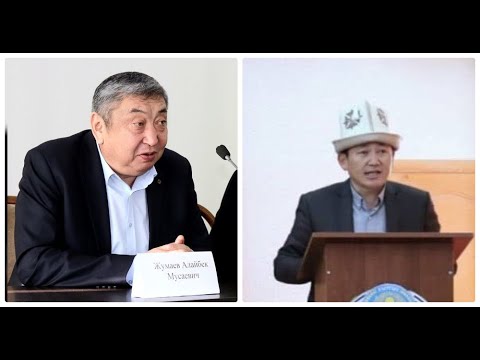 Видео: Кеминдеги жыйында тартылган видео талкуу жаратты