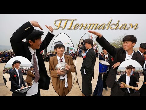 Видео: Тентакчам