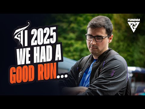 Видео: Tundra Esports – наш общий обзор International 2025